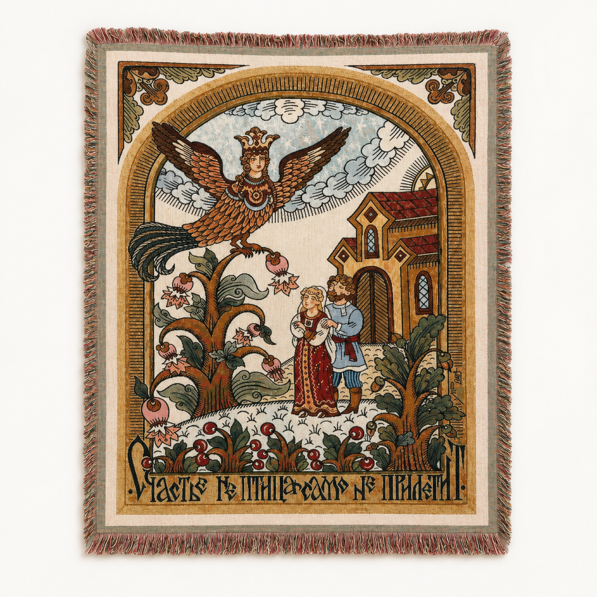 Firebird Folklore Woven Tapestry